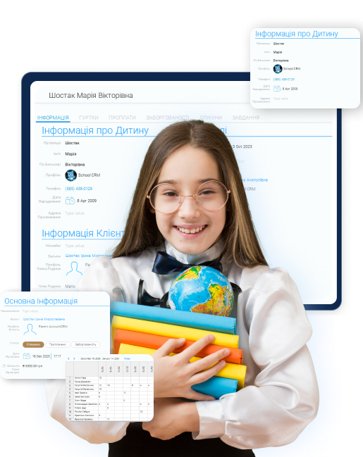 Дівчинка посміхається на фоні інтерфейсу CRM системи для школи GudHub