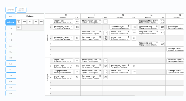 Інтерфейс розкладу занять в CRM для школи